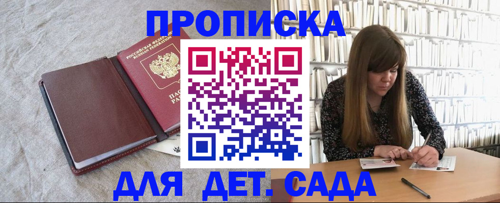 временная регистрация собственник в Обояни