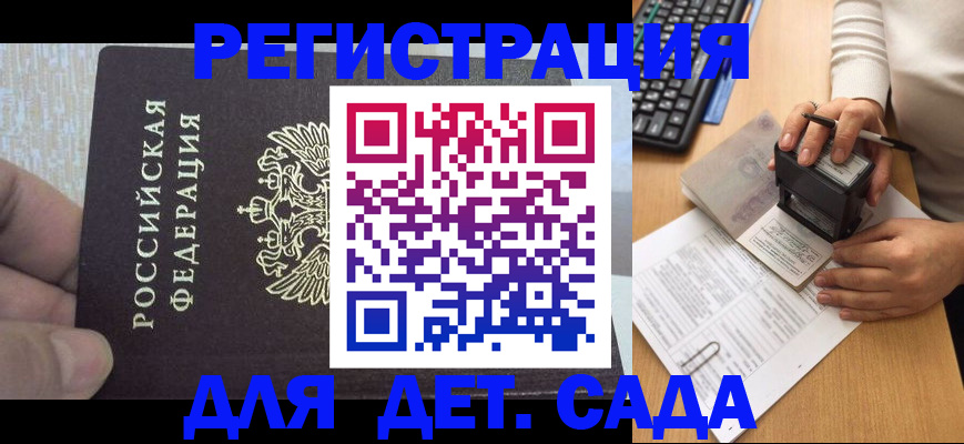 миграционный учет в Обояни