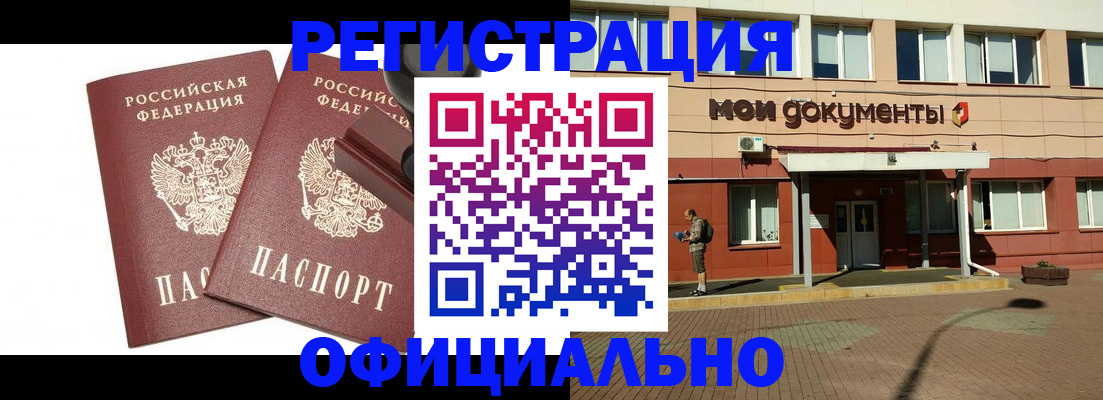 временная регистрация госуслуги в Обояни