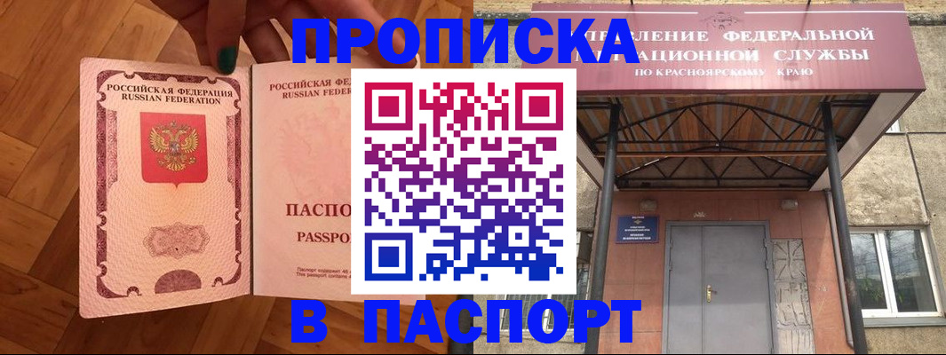 временная регистрация адрес в Обояни